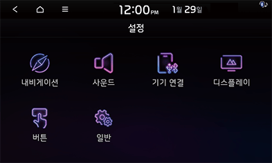 STD5_KIA_AUS_Settings_1_KOR.png