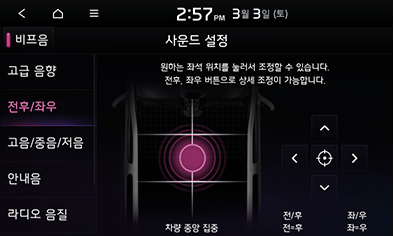 9_SETUP_07_STD_GEN5_KOR.png