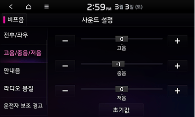 9_SETUP_08_STD_GEN5_KOR.png