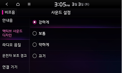 9_SETUP_09-1_STD_GEN5_KOR.png