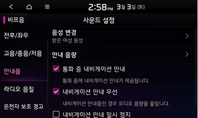 9_SETUP_09_STD_GEN5_KOR.png