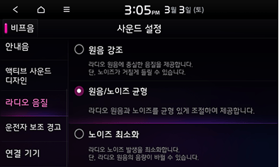 9_SETUP_10_STD_GEN5_KOR.png