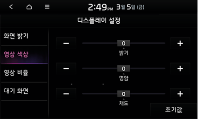 9_SETUP_14_STD_GEN5_KOR.png