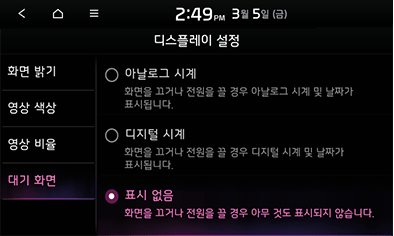 9_SETUP_16_STD_GEN5_KOR.png
