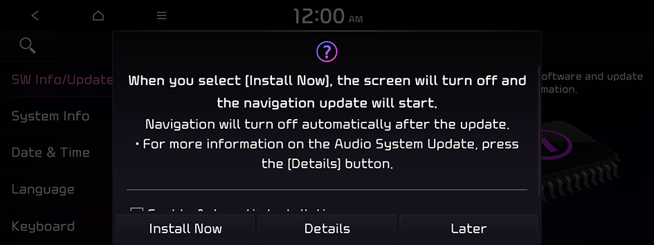 The update is performed immediately after the system reboots. Update ...
